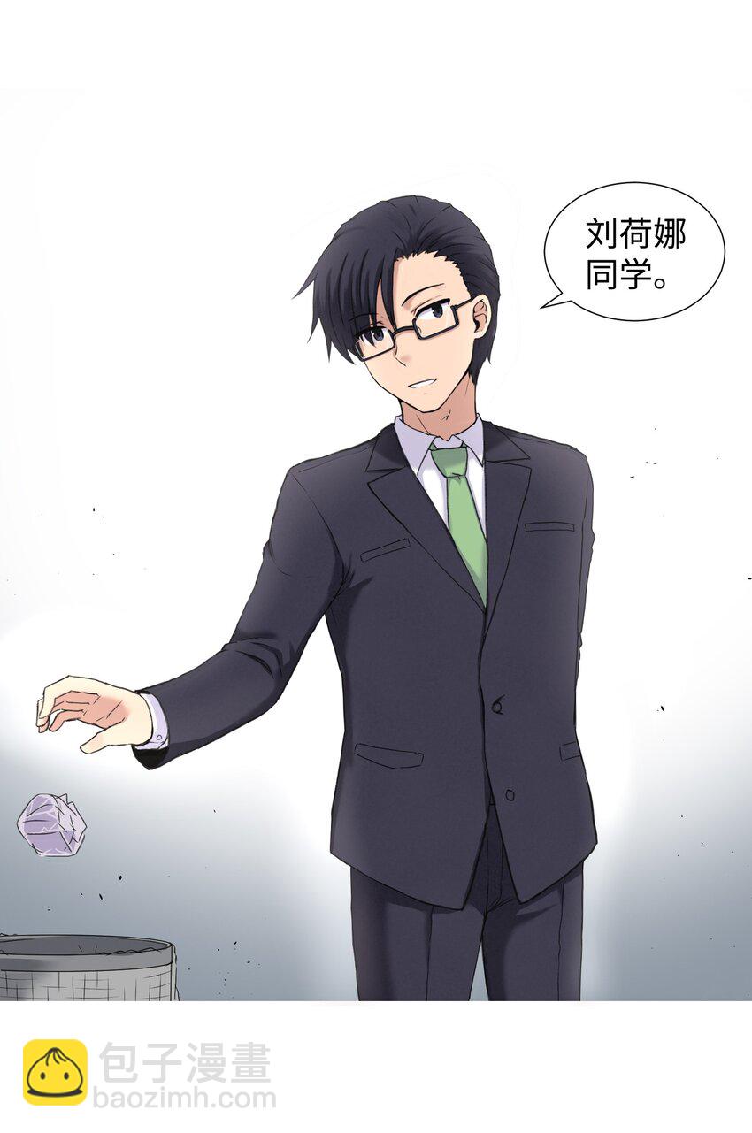 01 新学期,新教授(1/2)-第1话