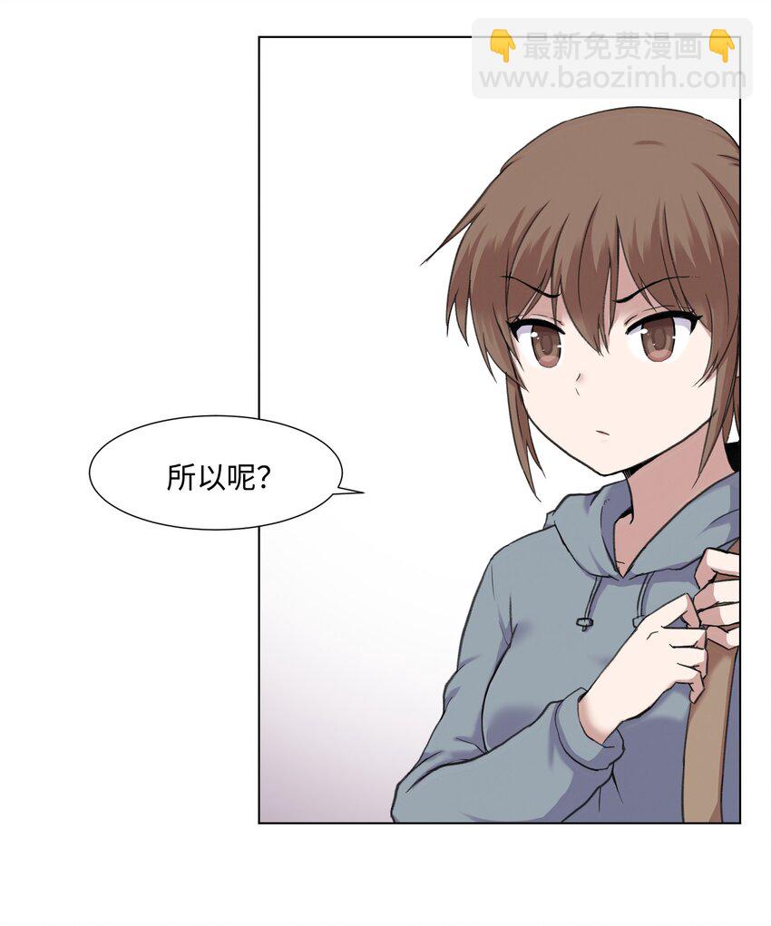 01 新学期,新教授(1/2)-第1话