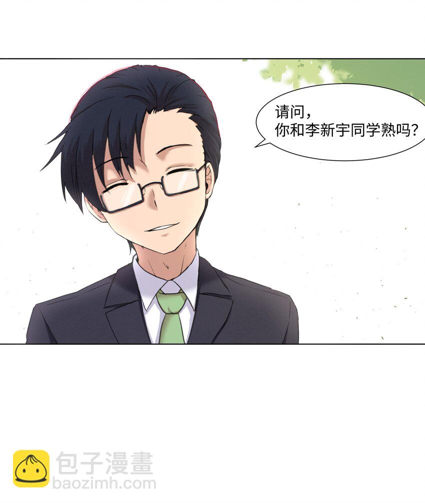 01 新学期,新教授(1/2)-第1话