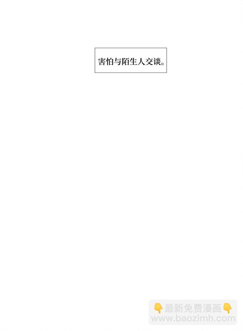 01 新学期,新教授(1/2)-第1话