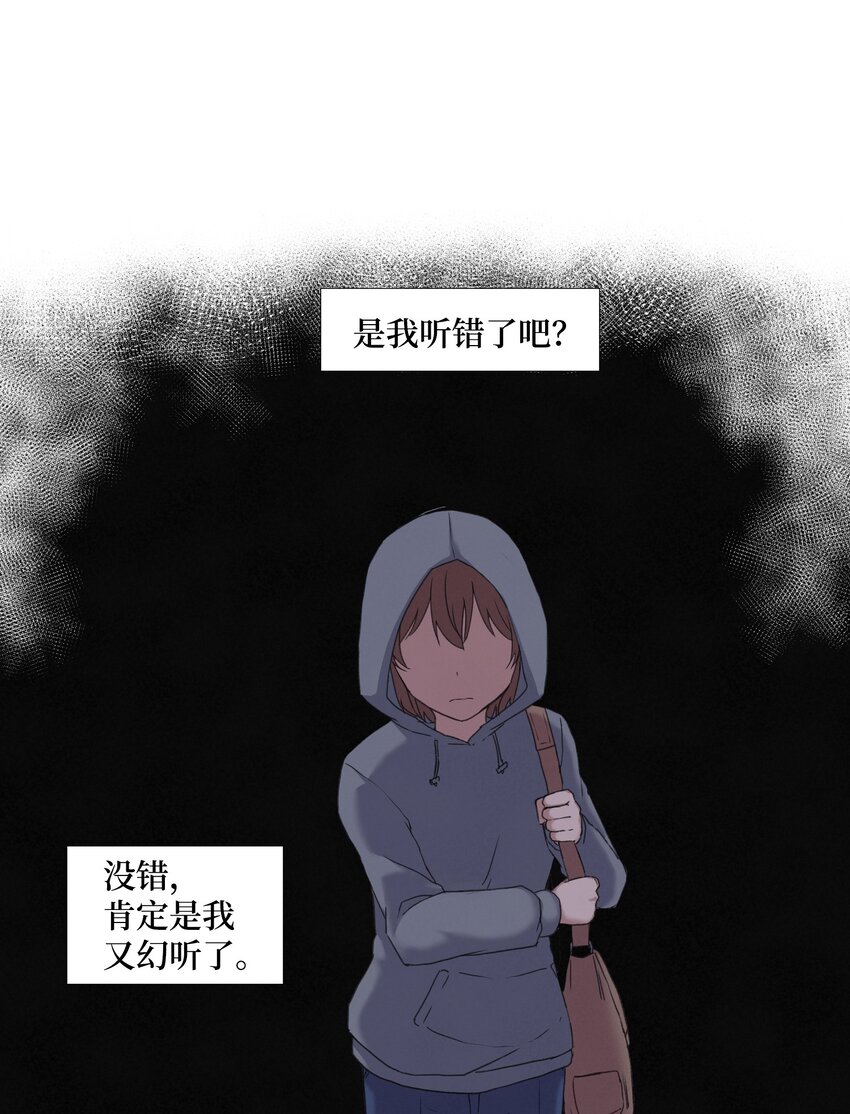 01 新学期,新教授(1/2)-第1话