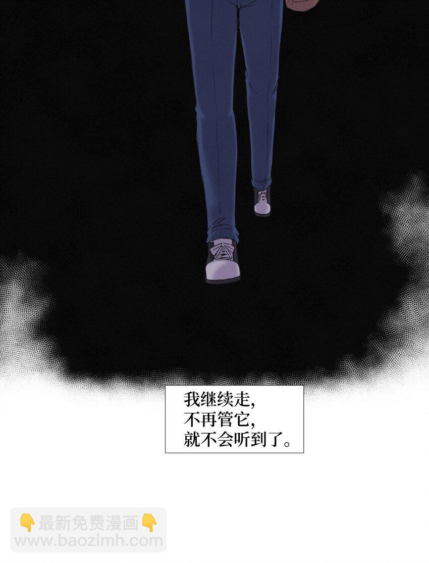 01 新学期,新教授(1/2)-第1话