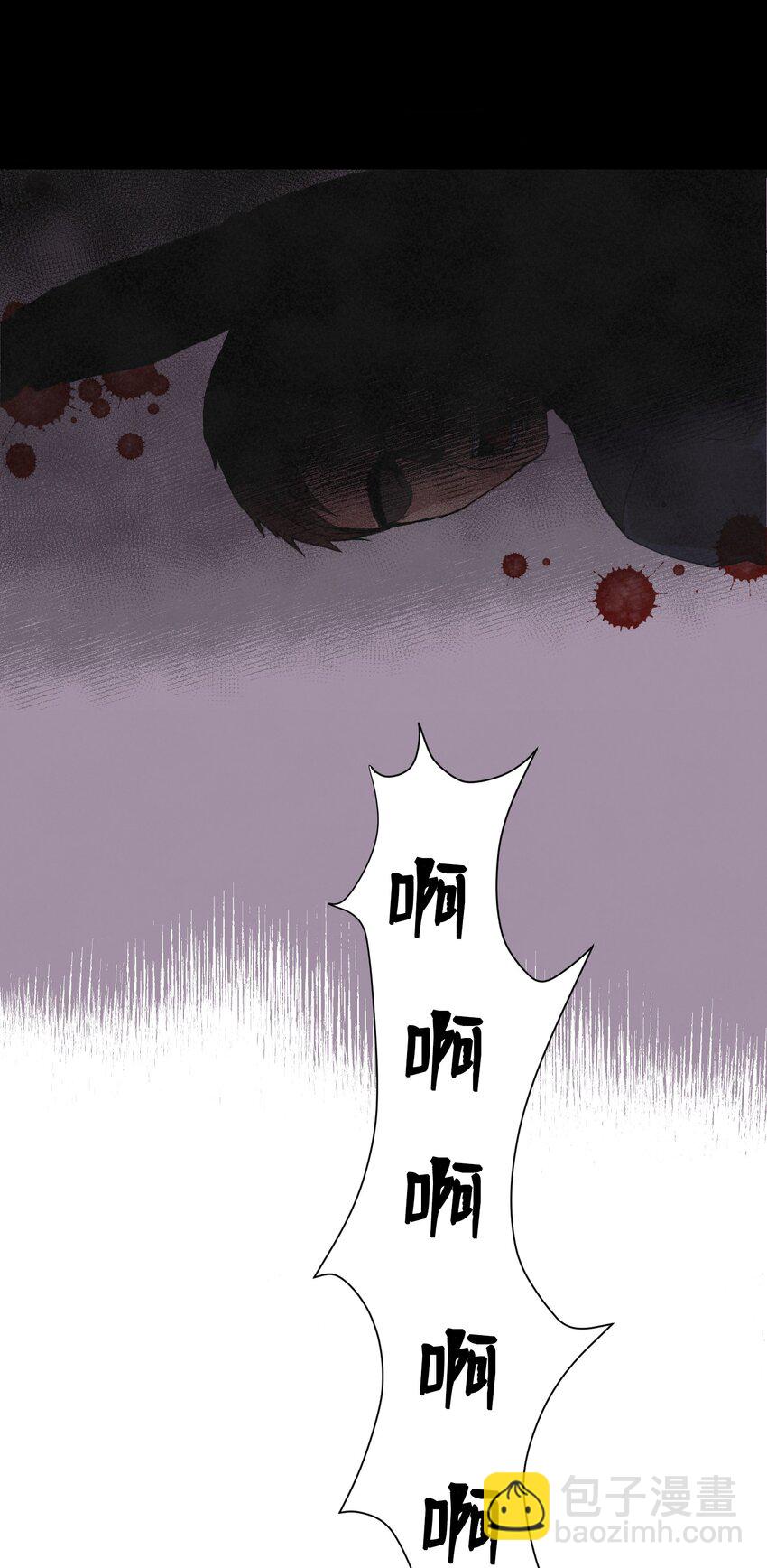 01 新学期,新教授(1/2)-第1话