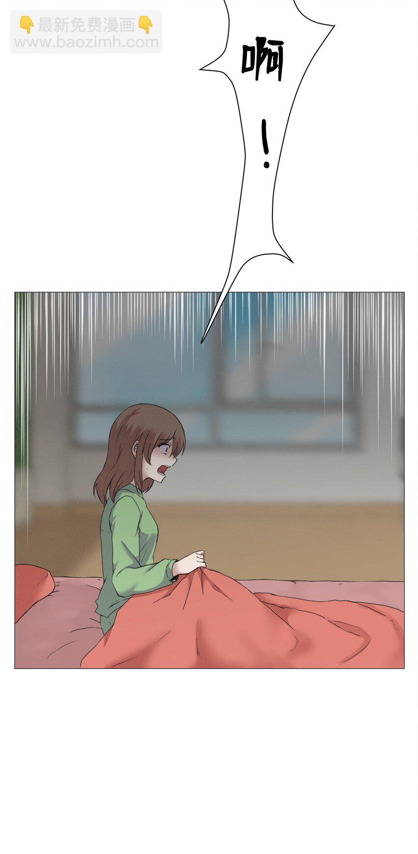 01 新学期,新教授(1/2)-第1话