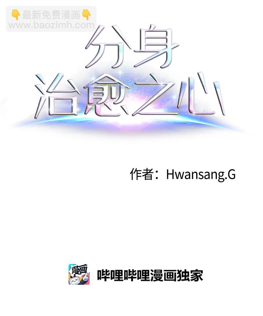 11 刘伊(1/2)-第11话