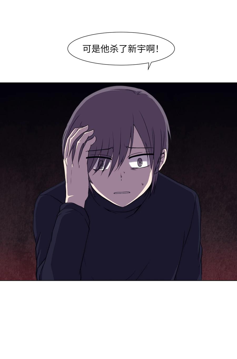 11 刘伊(1/2)-第11话