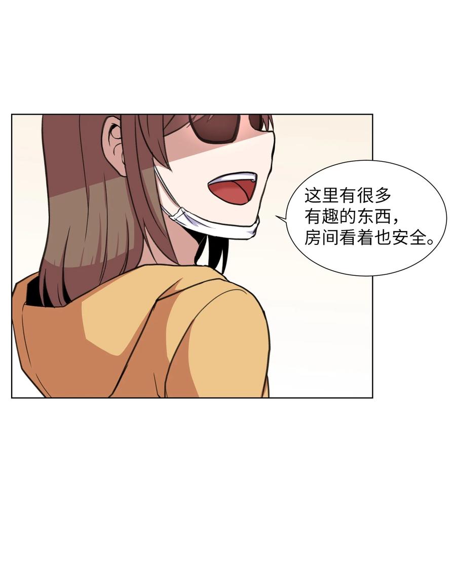 11 刘伊(1/2)-第11话