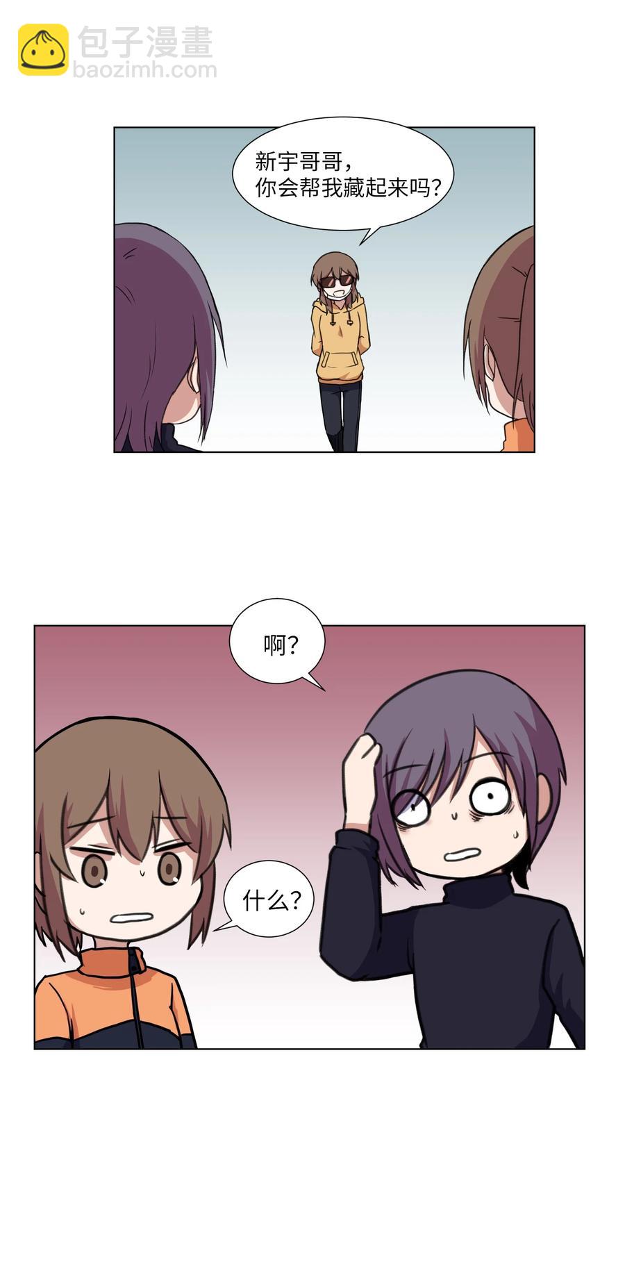 11 刘伊(1/2)-第11话