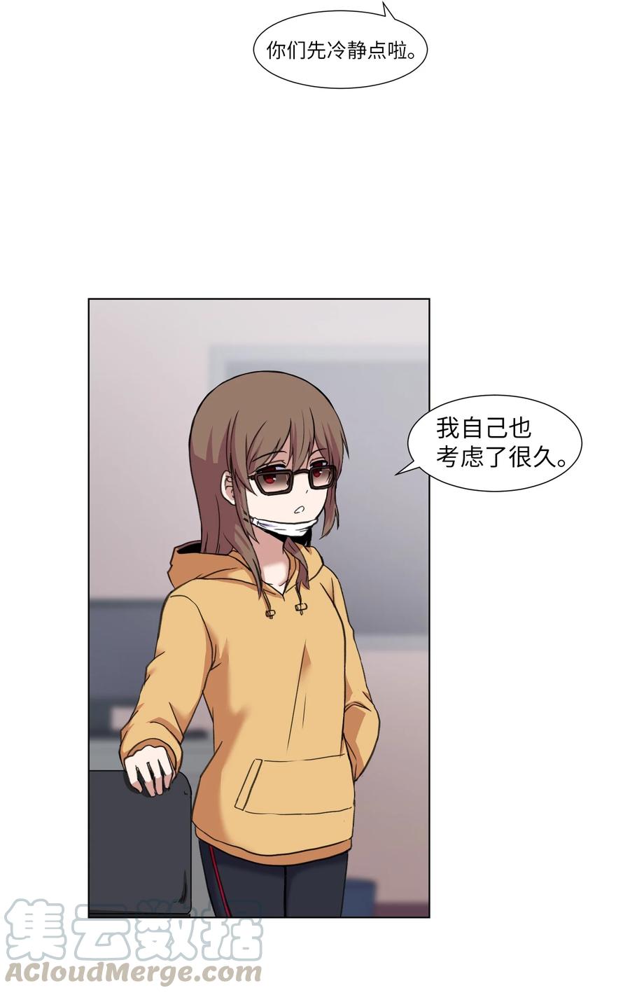 11 刘伊(1/2)-第11话