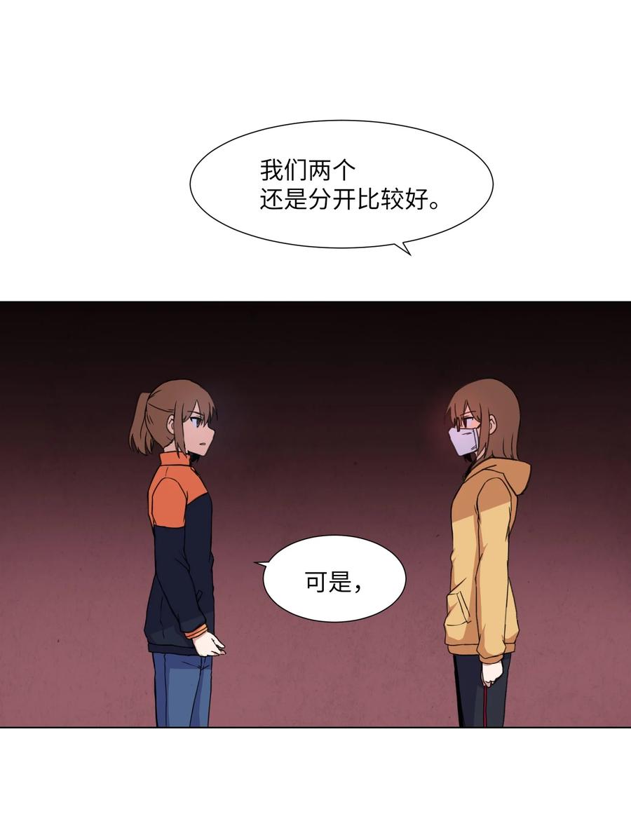 11 刘伊(1/2)-第11话