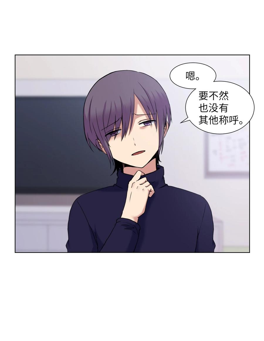 11 刘伊(1/2)-第11话