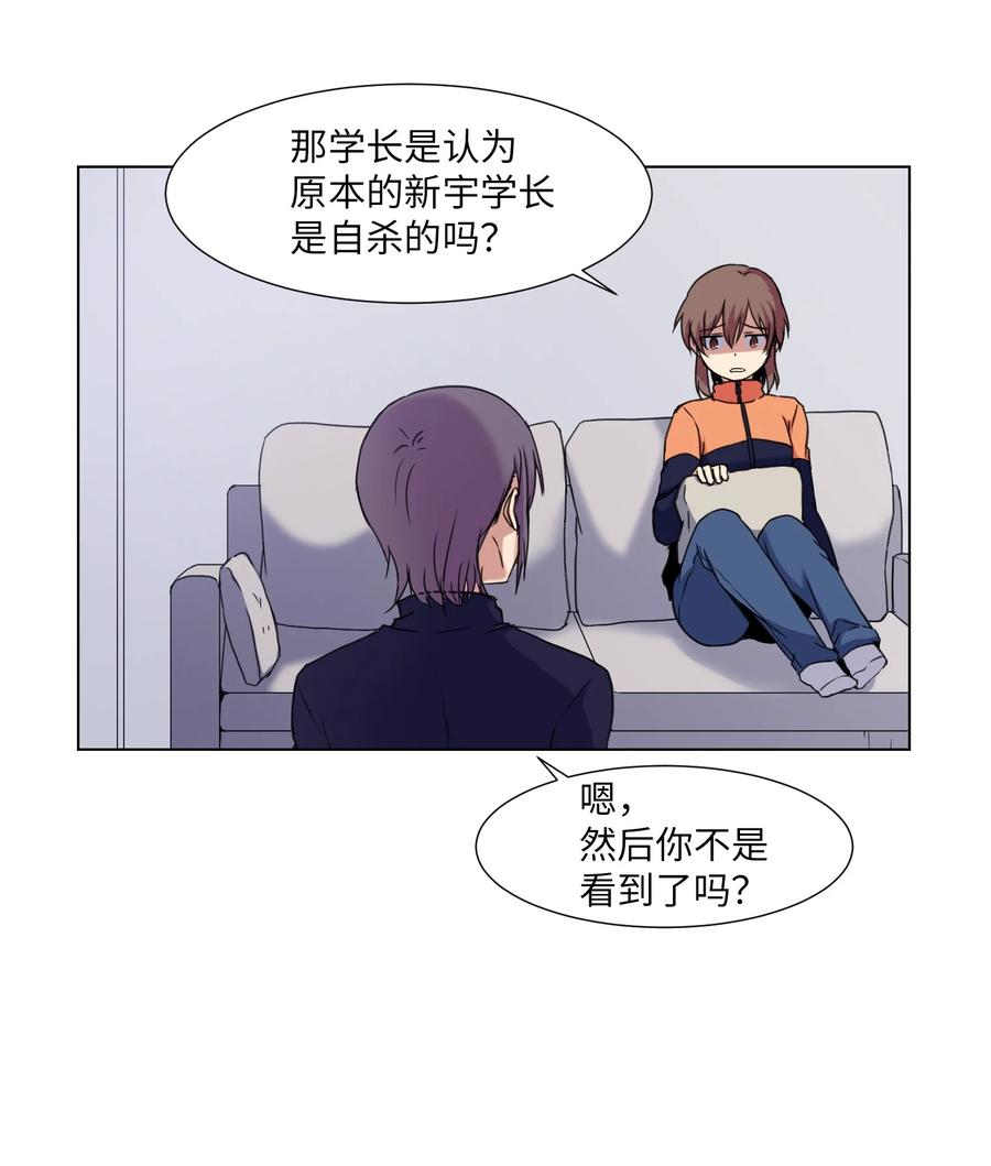 11 刘伊(1/2)-第11话