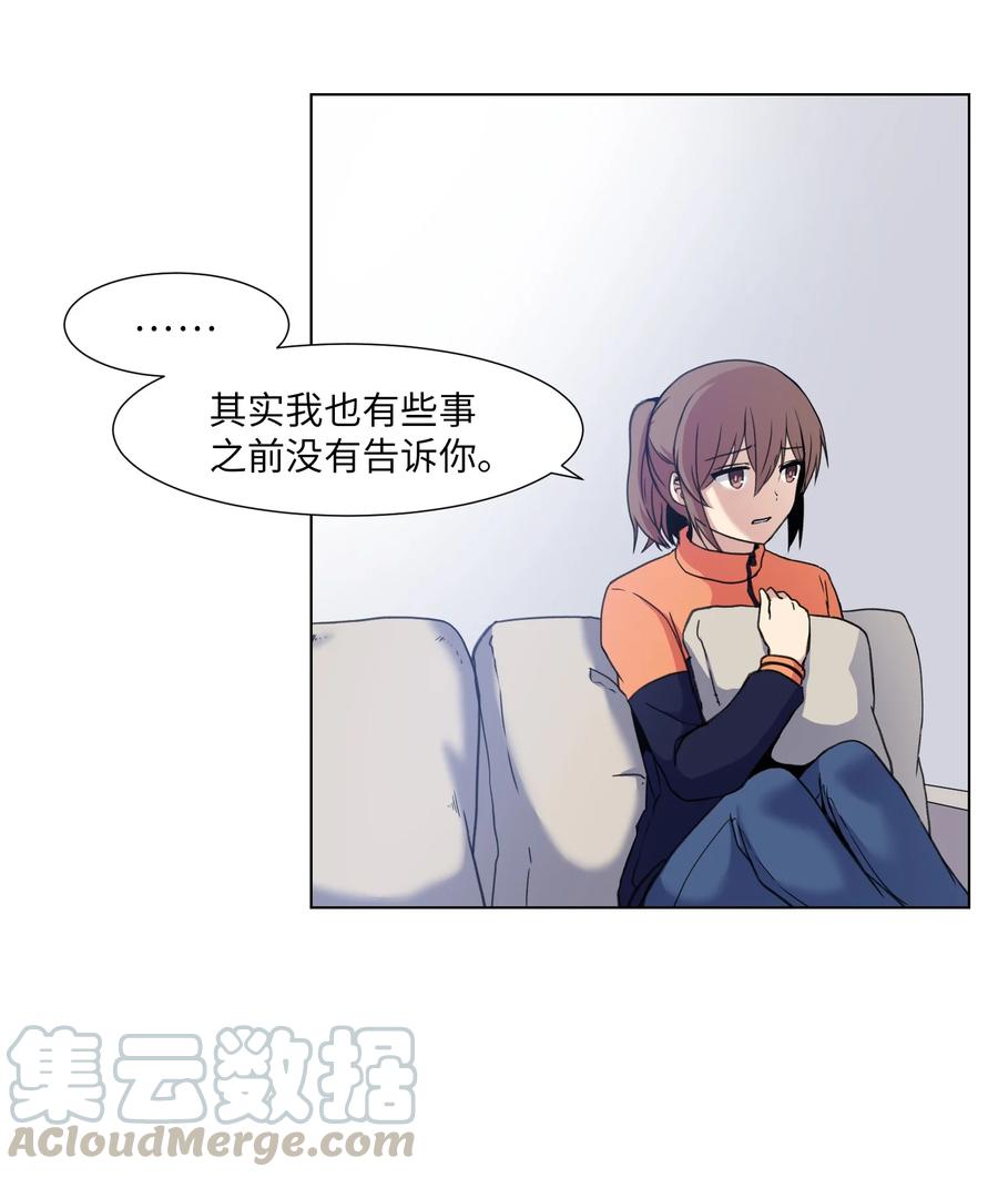 11 刘伊(1/2)-第11话