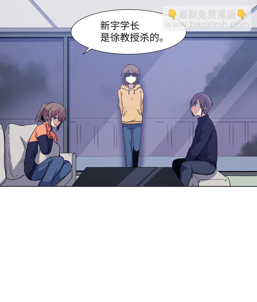 11 刘伊(1/2)-第11话