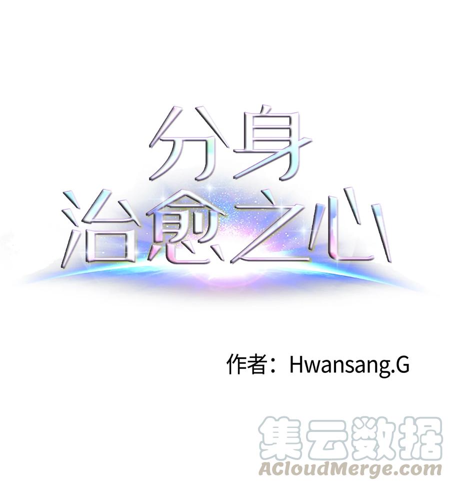 15 真与假(1/2)-第15话