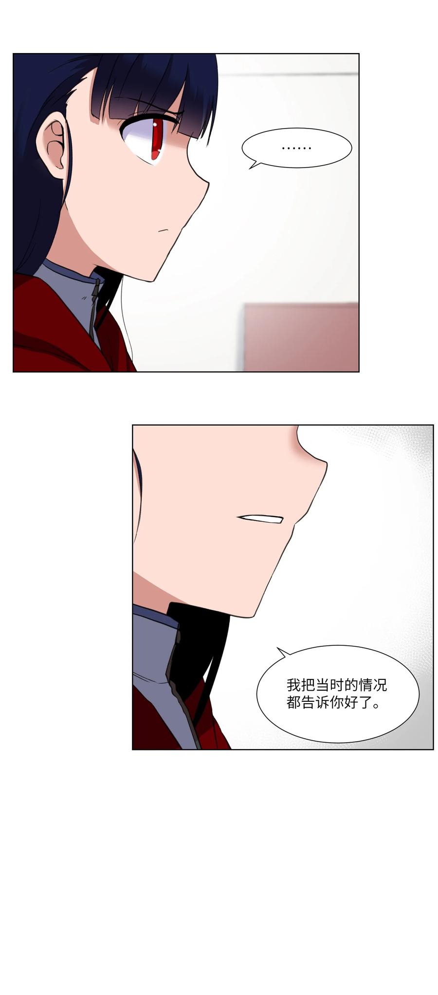 15 真与假(1/2)-第15话