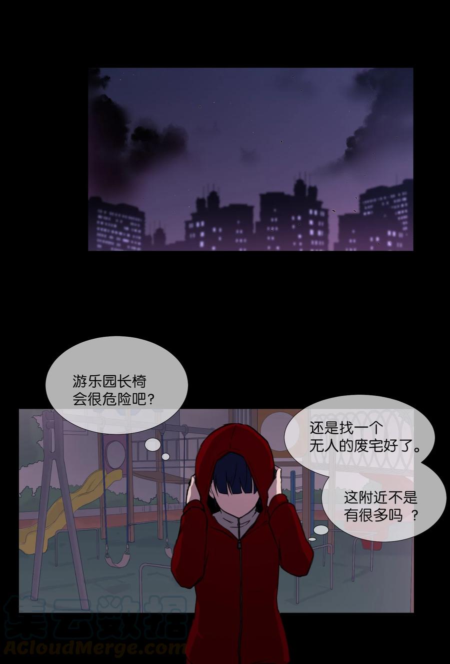 15 真与假(1/2)-第15话