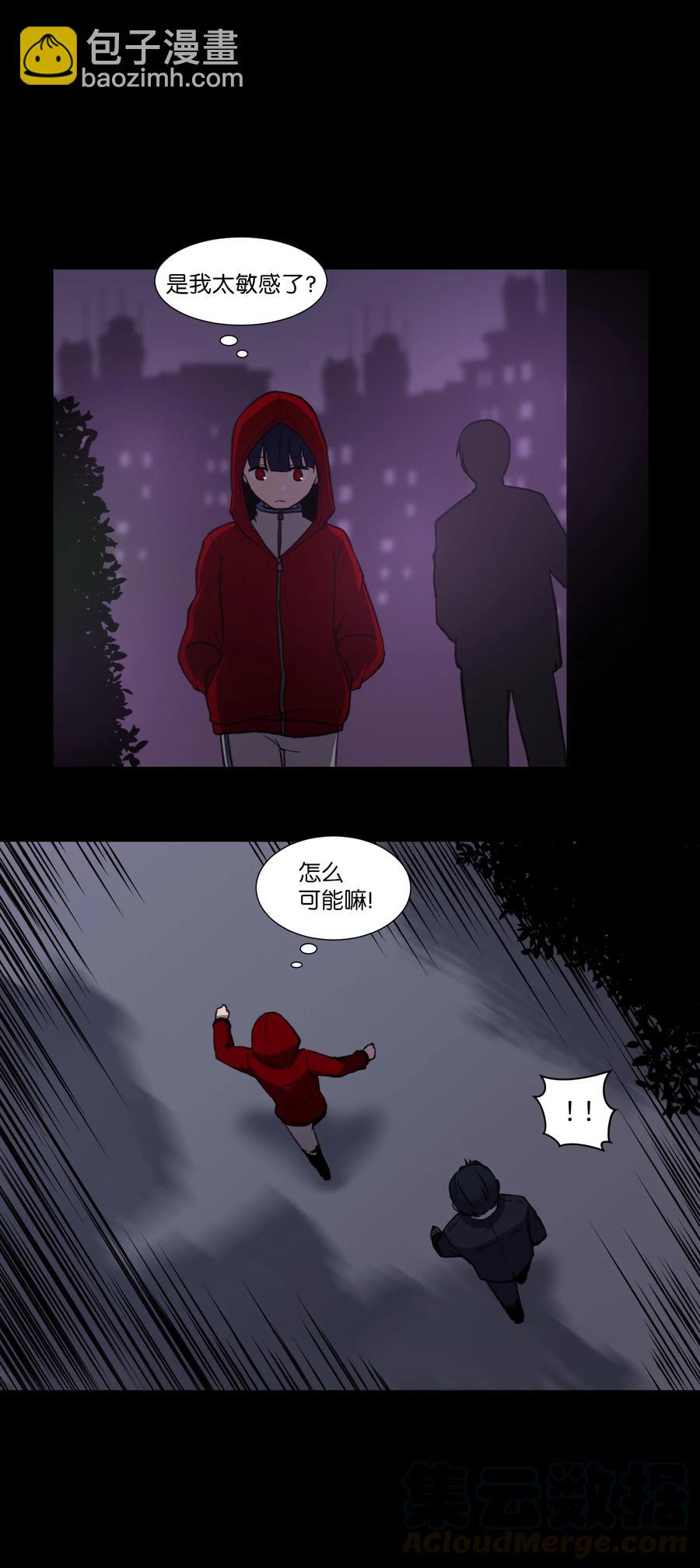 15 真与假(1/2)-第15话