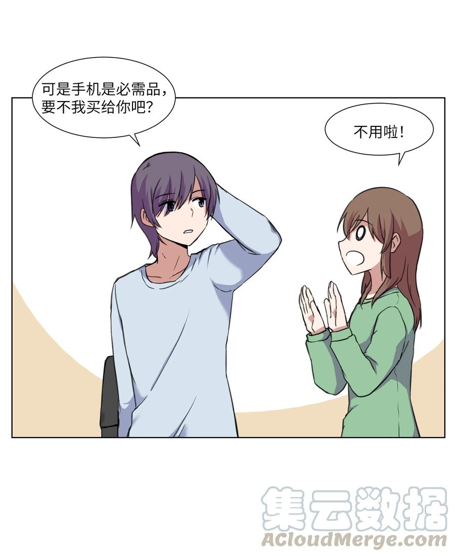 15 真与假(1/2)-第15话