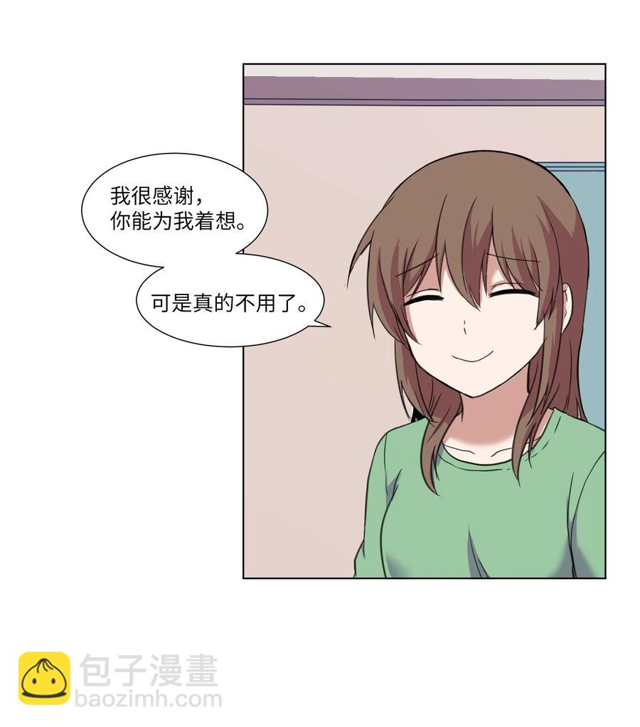 15 真与假(1/2)-第15话