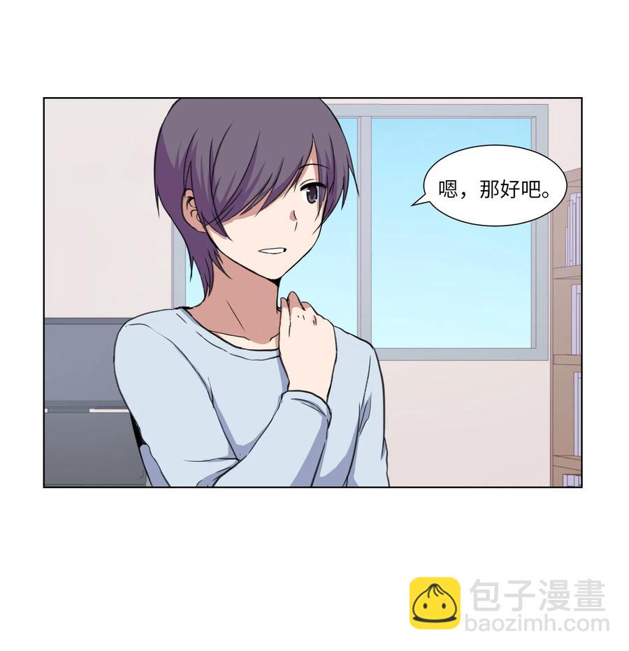 15 真与假(1/2)-第15话