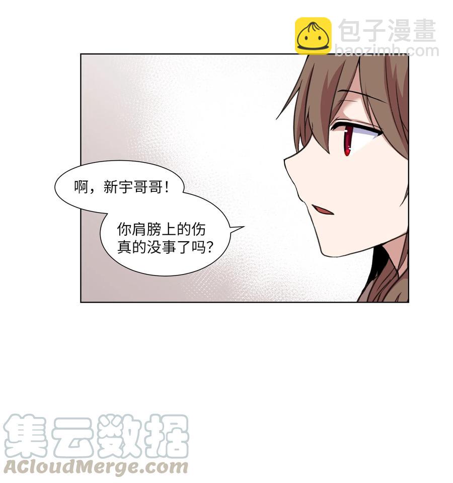 15 真与假(1/2)-第15话