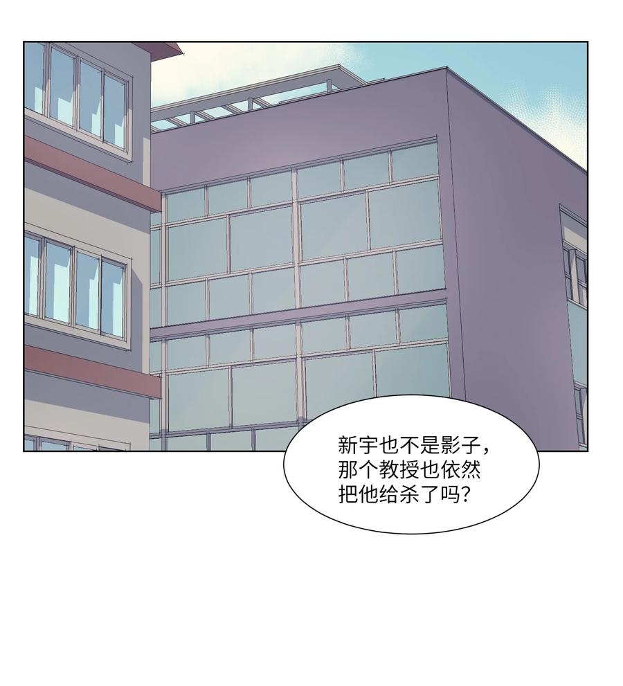 15 真与假(1/2)-第15话