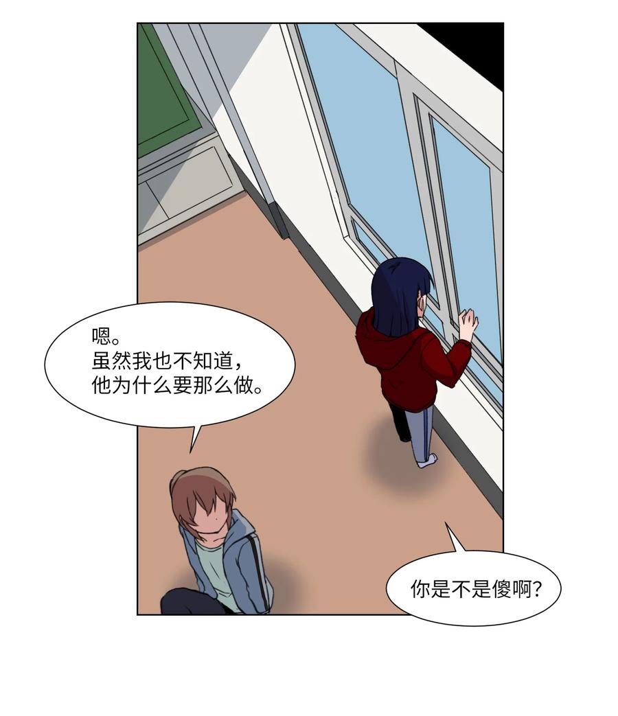 15 真与假(1/2)-第15话