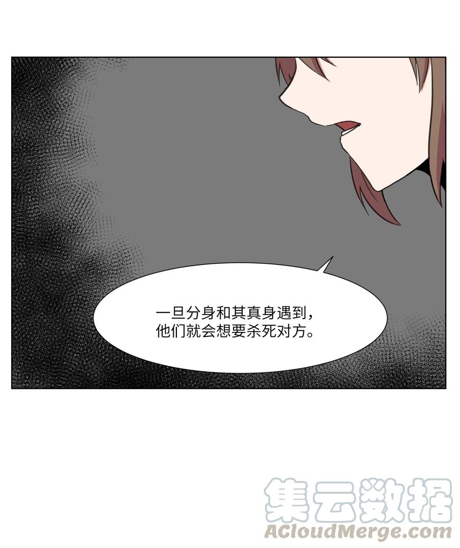 15 真与假(1/2)-第15话