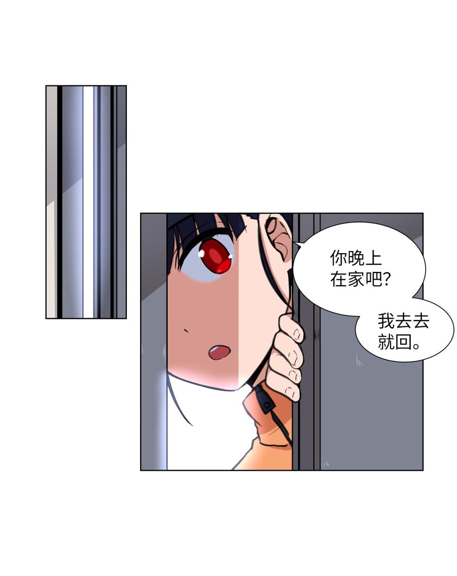 17 无人可挡的美莱(1/2)-第17话