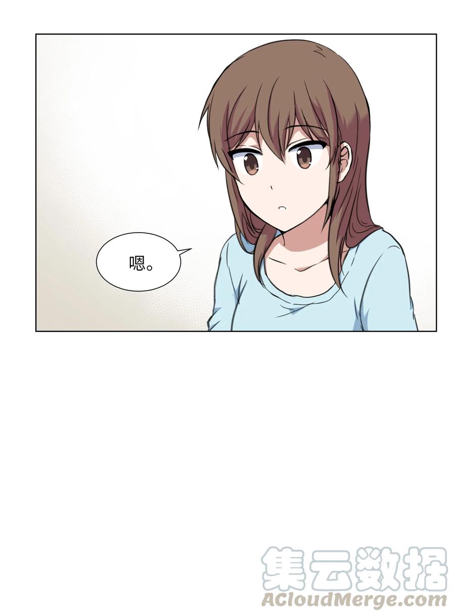 17 无人可挡的美莱(1/2)-第17话