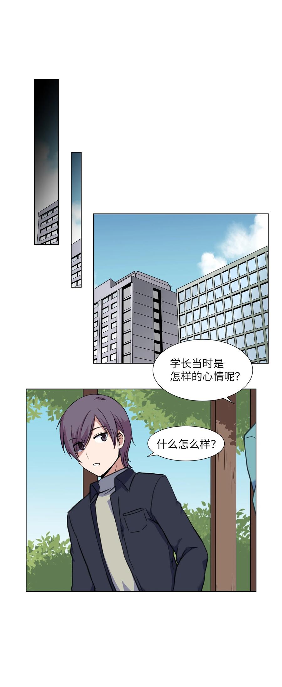 17 无人可挡的美莱(1/2)-第17话