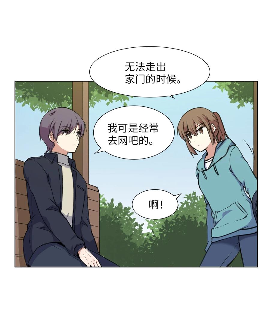 17 无人可挡的美莱(1/2)-第17话