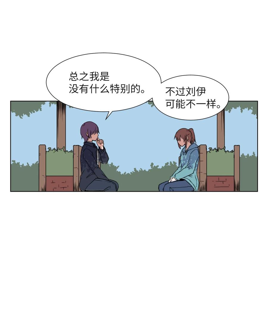 17 无人可挡的美莱(1/2)-第17话