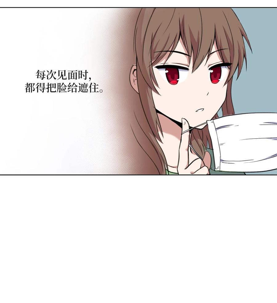 17 无人可挡的美莱(1/2)-第17话