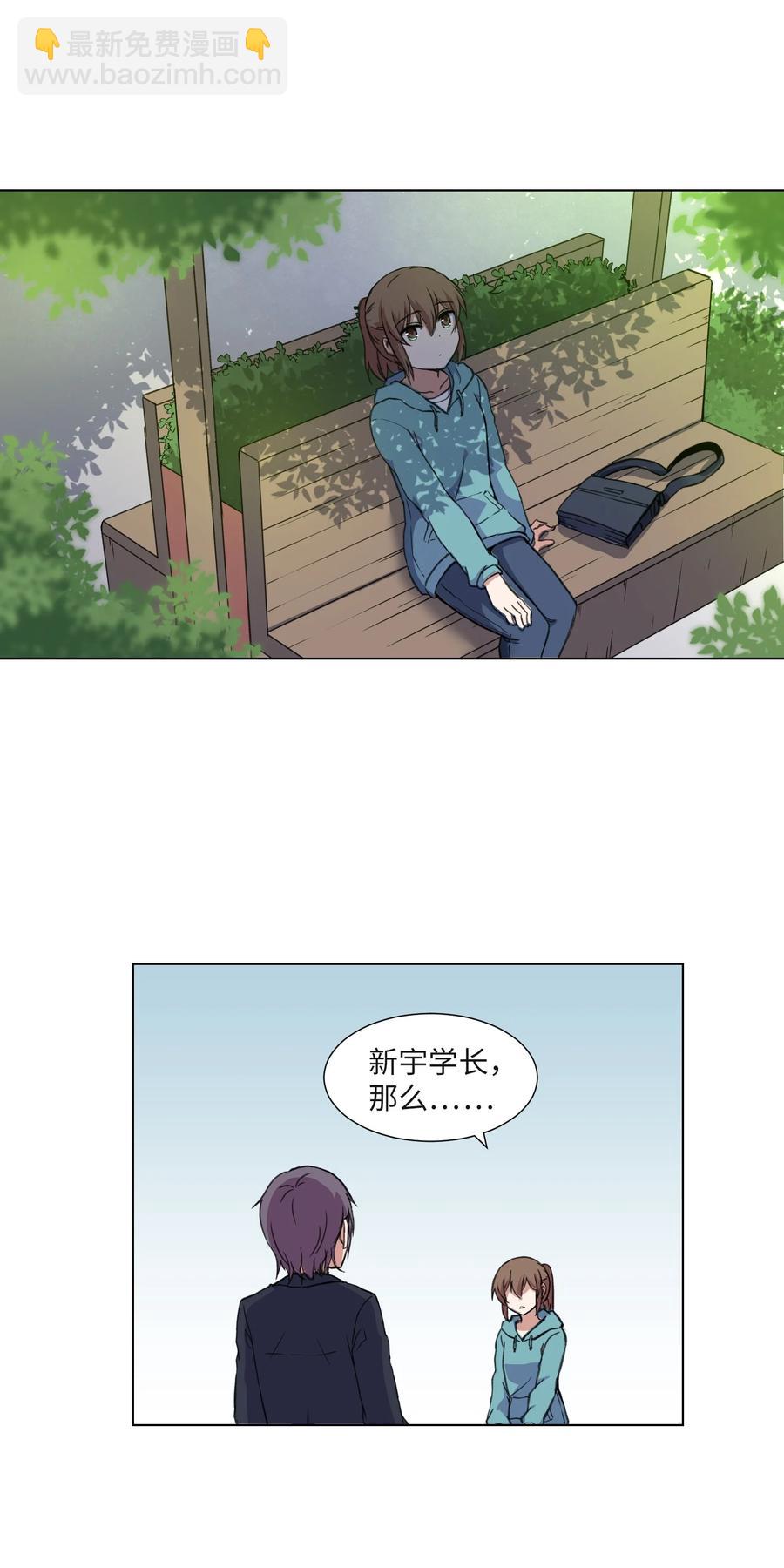 17 无人可挡的美莱(1/2)-第17话