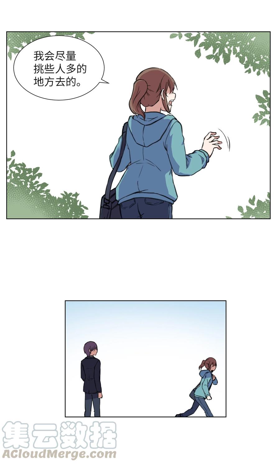 17 无人可挡的美莱(1/2)-第17话