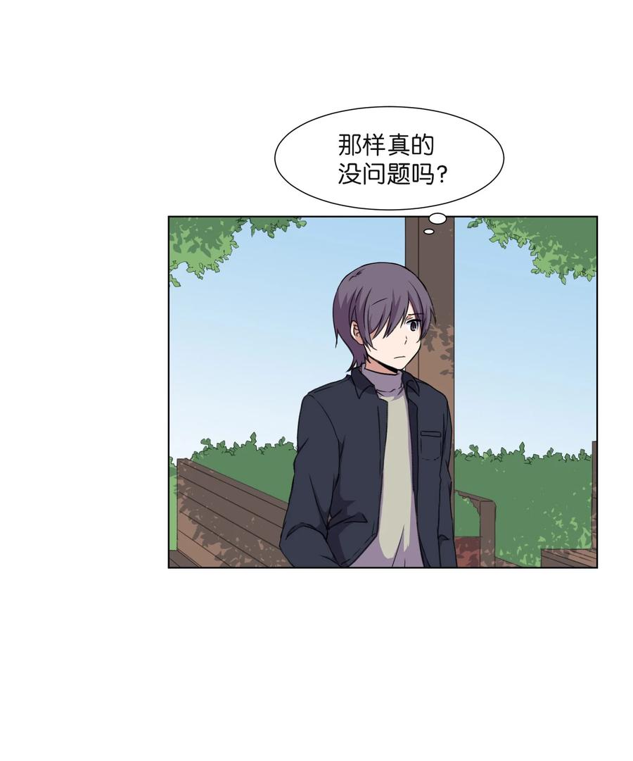 17 无人可挡的美莱(1/2)-第17话