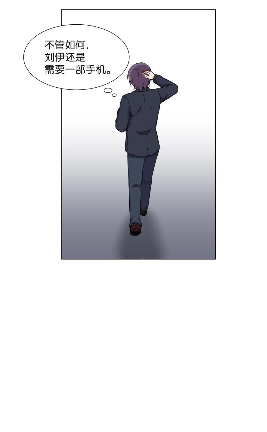 17 无人可挡的美莱(1/2)-第17话