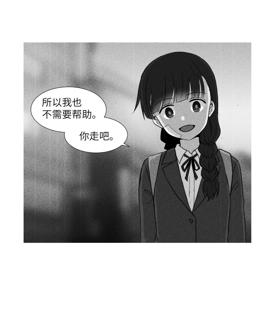 17 无人可挡的美莱(1/2)-第17话