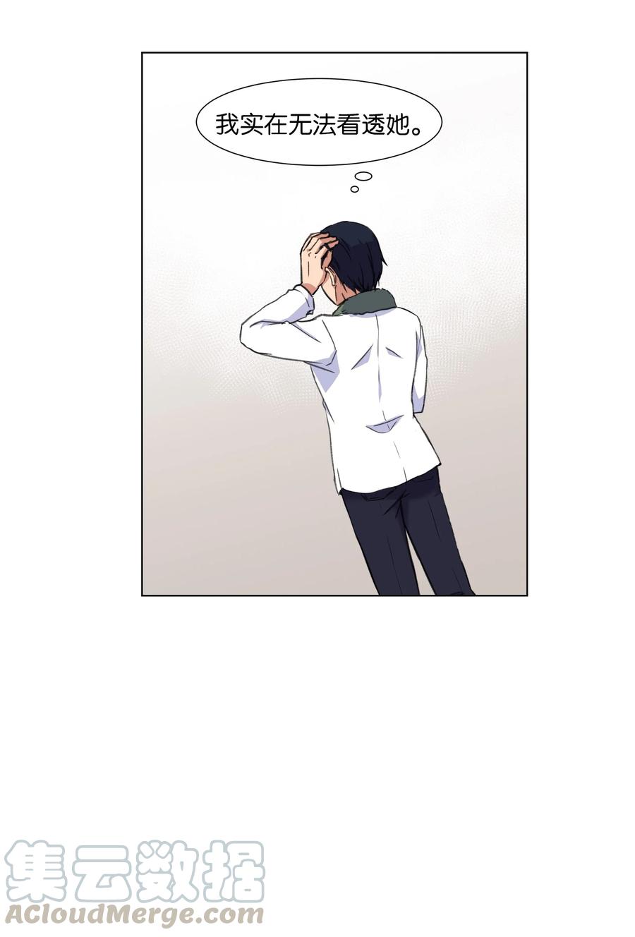 17 无人可挡的美莱(1/2)-第17话