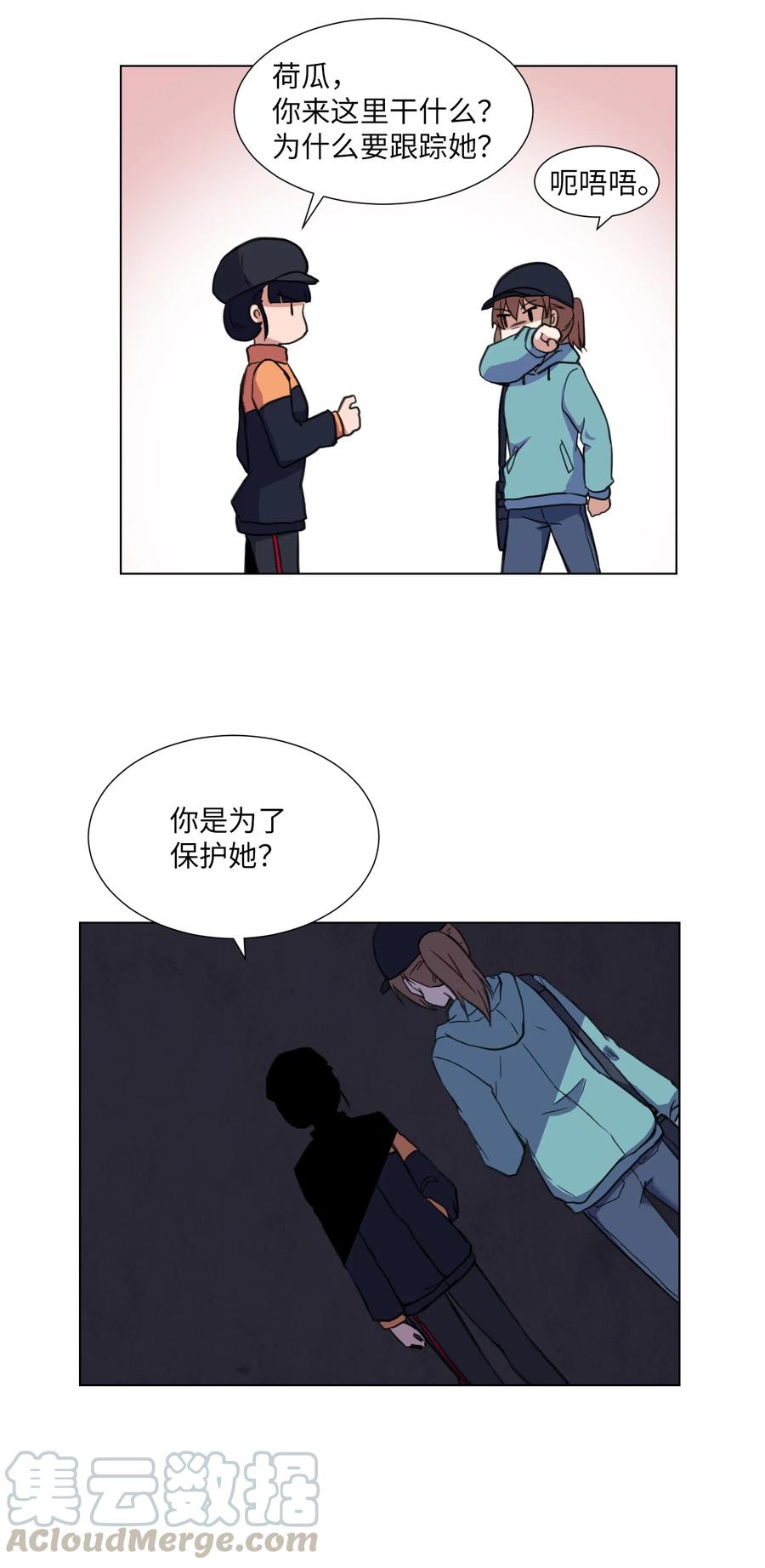 17 无人可挡的美莱(1/2)-第17话