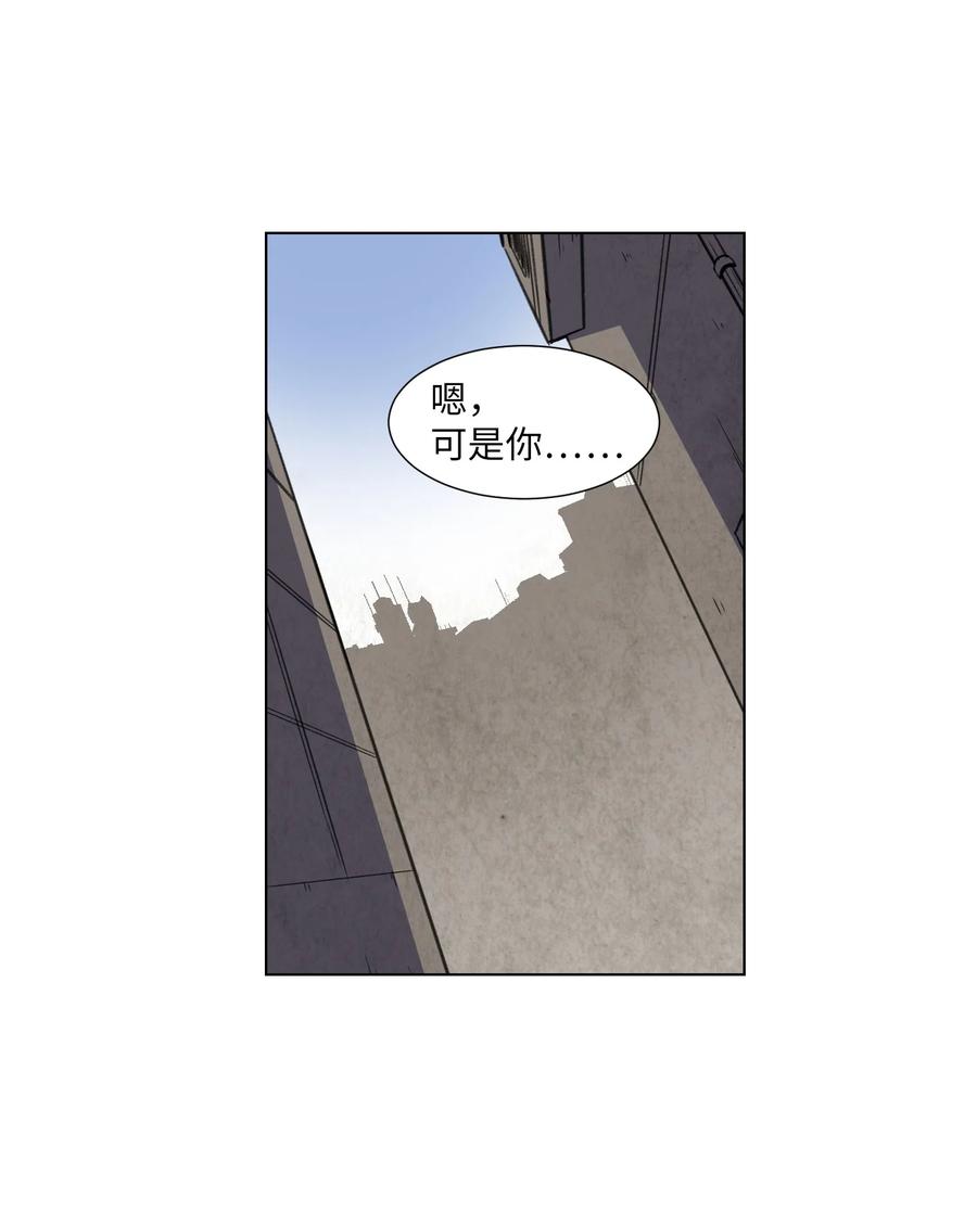 17 无人可挡的美莱(1/2)-第17话