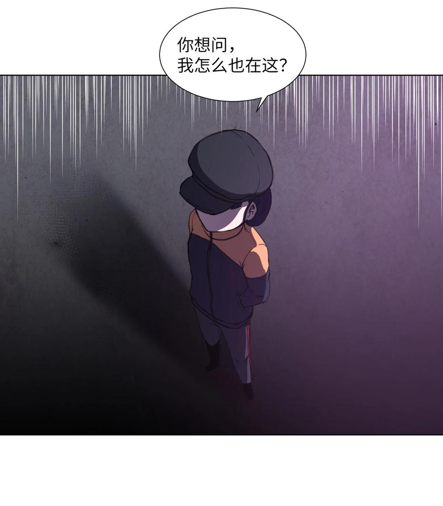 17 无人可挡的美莱(1/2)-第17话