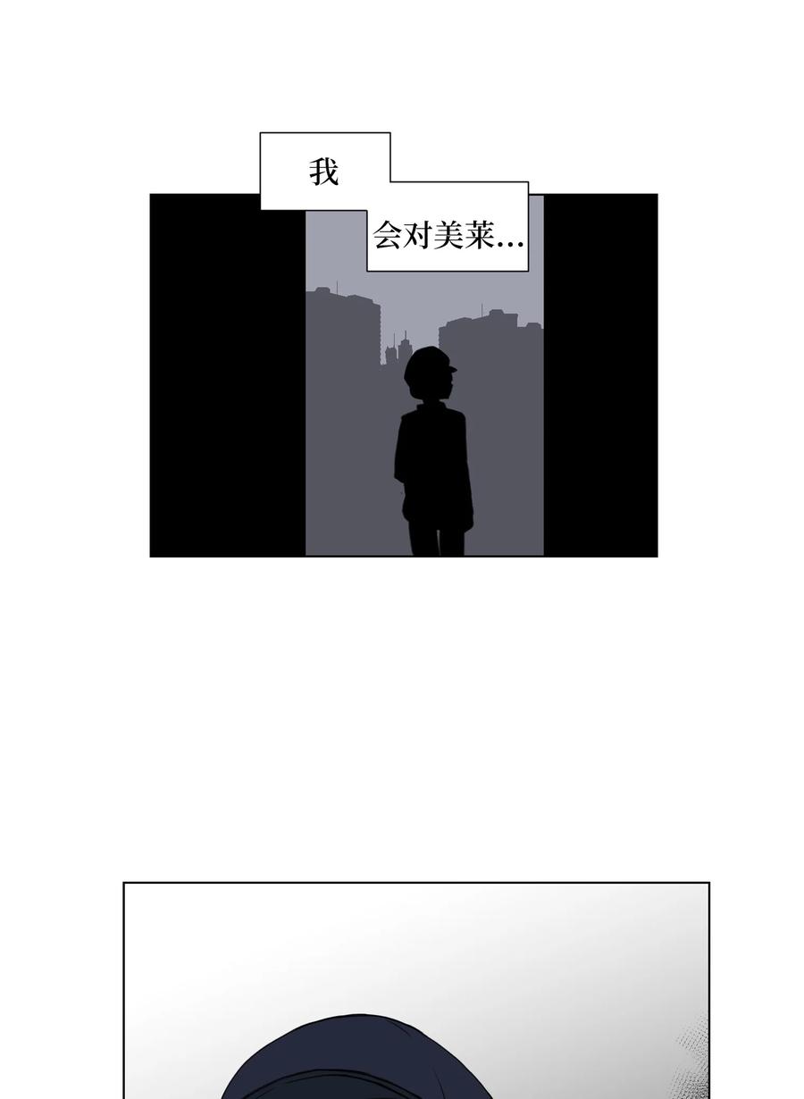 17 无人可挡的美莱(1/2)-第17话