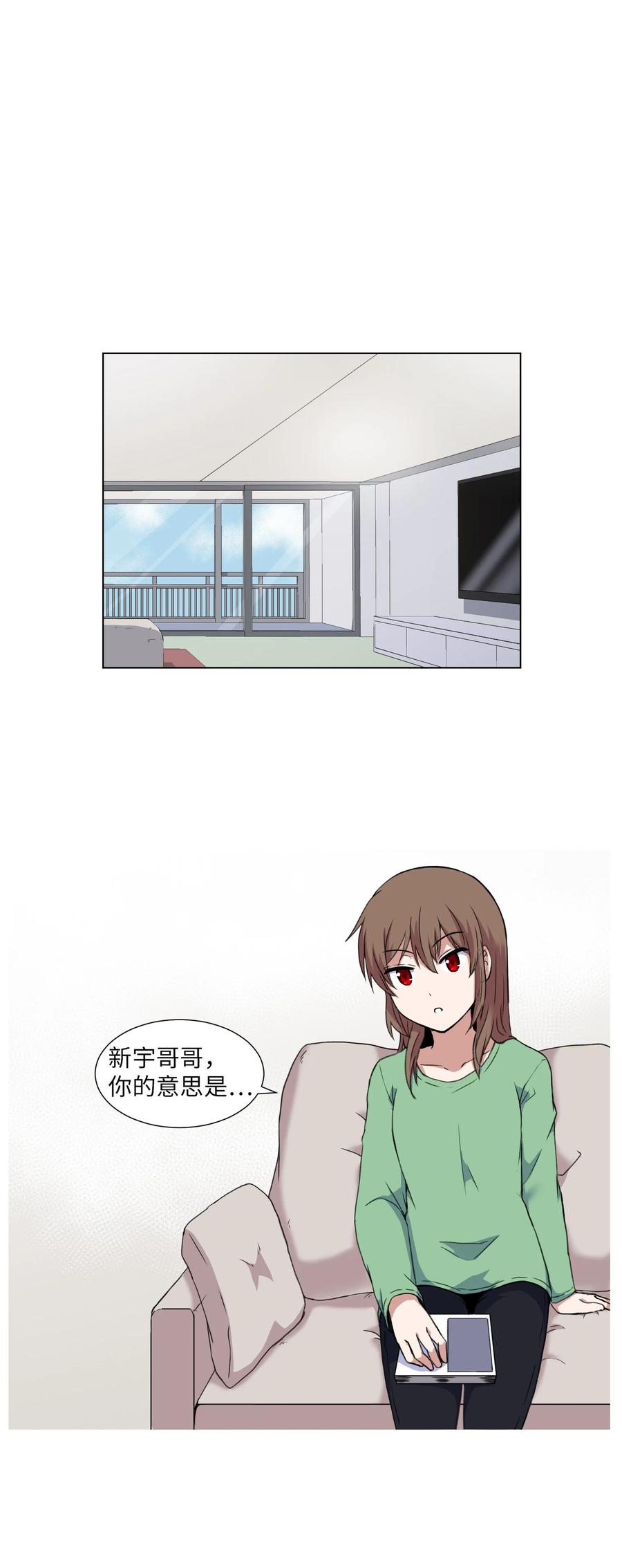 17 无人可挡的美莱(1/2)-第17话