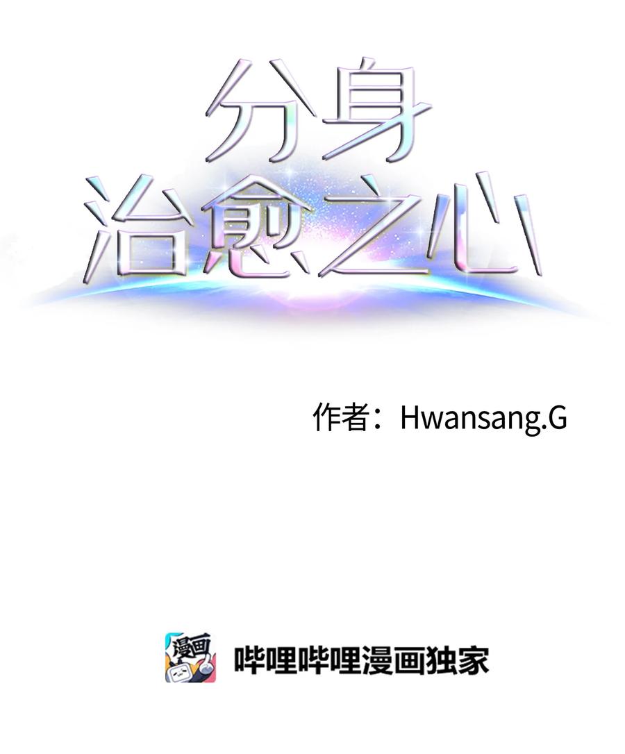 17 无人可挡的美莱(1/2)-第17话