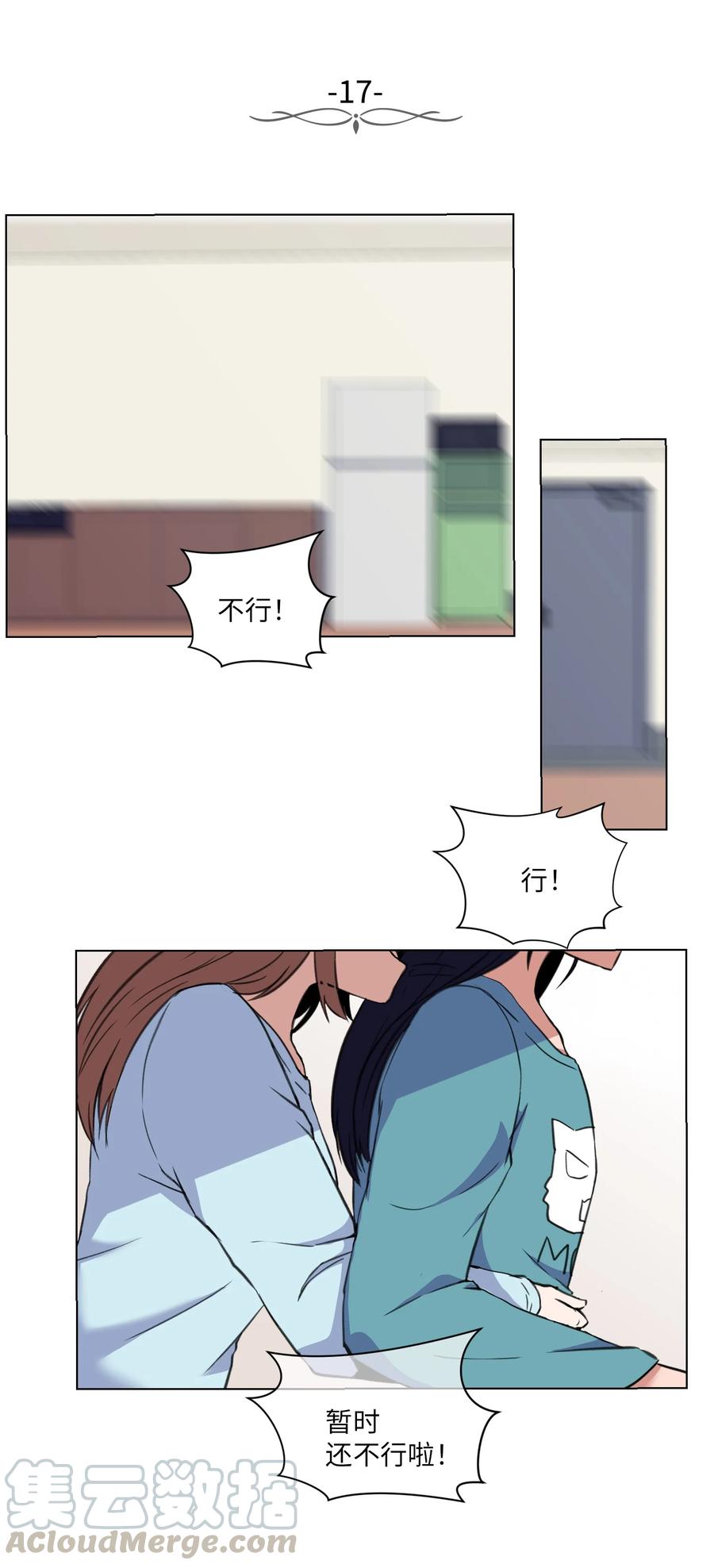 17 无人可挡的美莱(1/2)-第17话