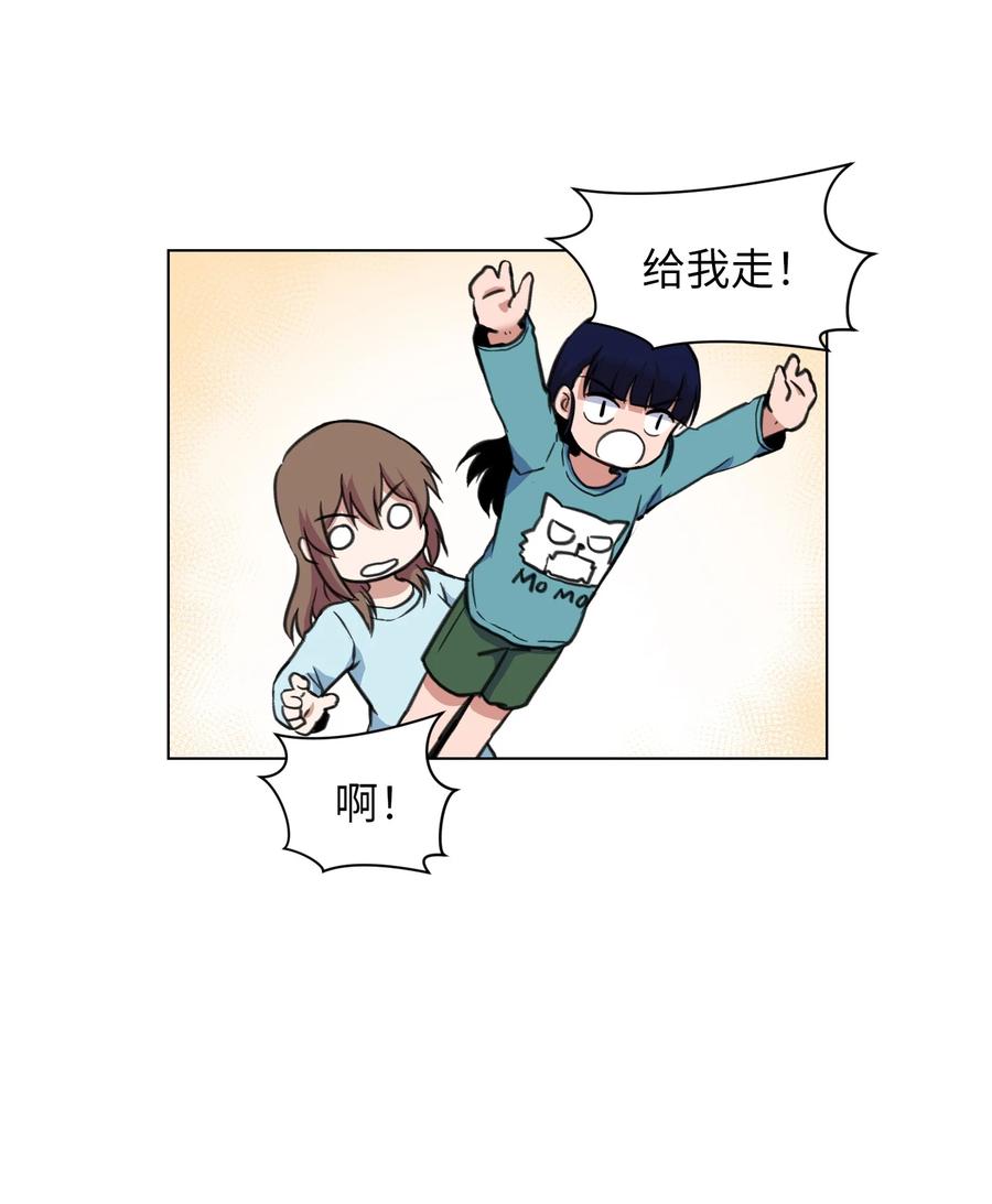 17 无人可挡的美莱(1/2)-第17话