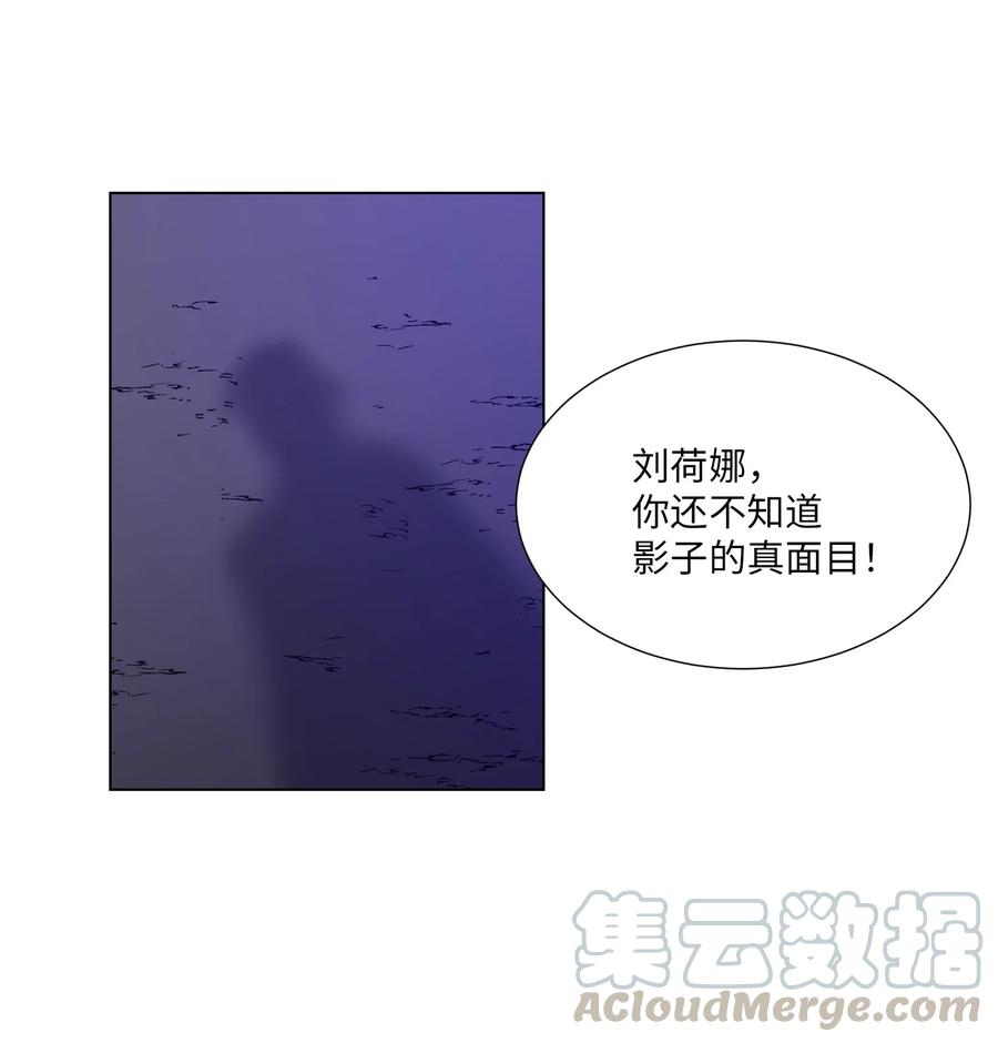 19 对抗(1/2)-第19话